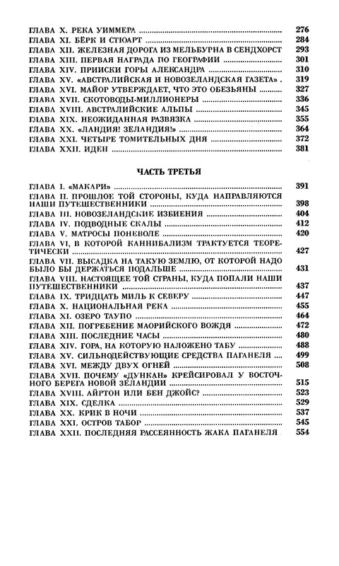 p0561