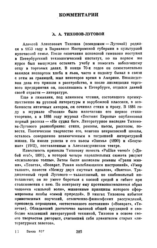 p0044