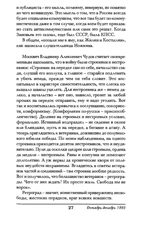 p0027
