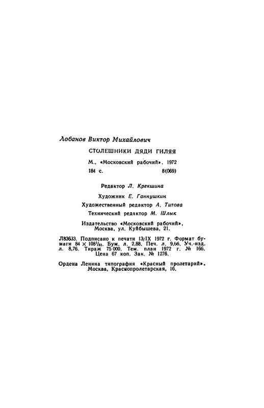p0023