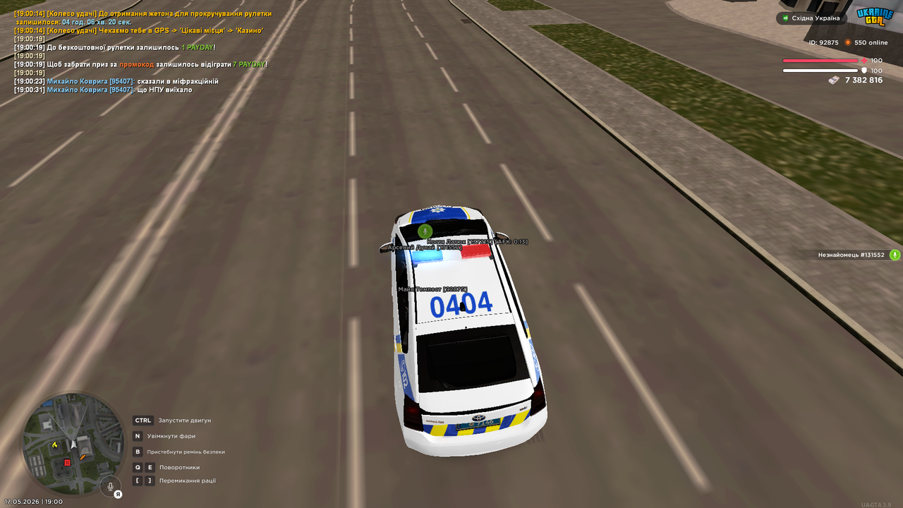 Grand Theft Auto San Andreas Screenshot 2026 05 17 19 00 35 83