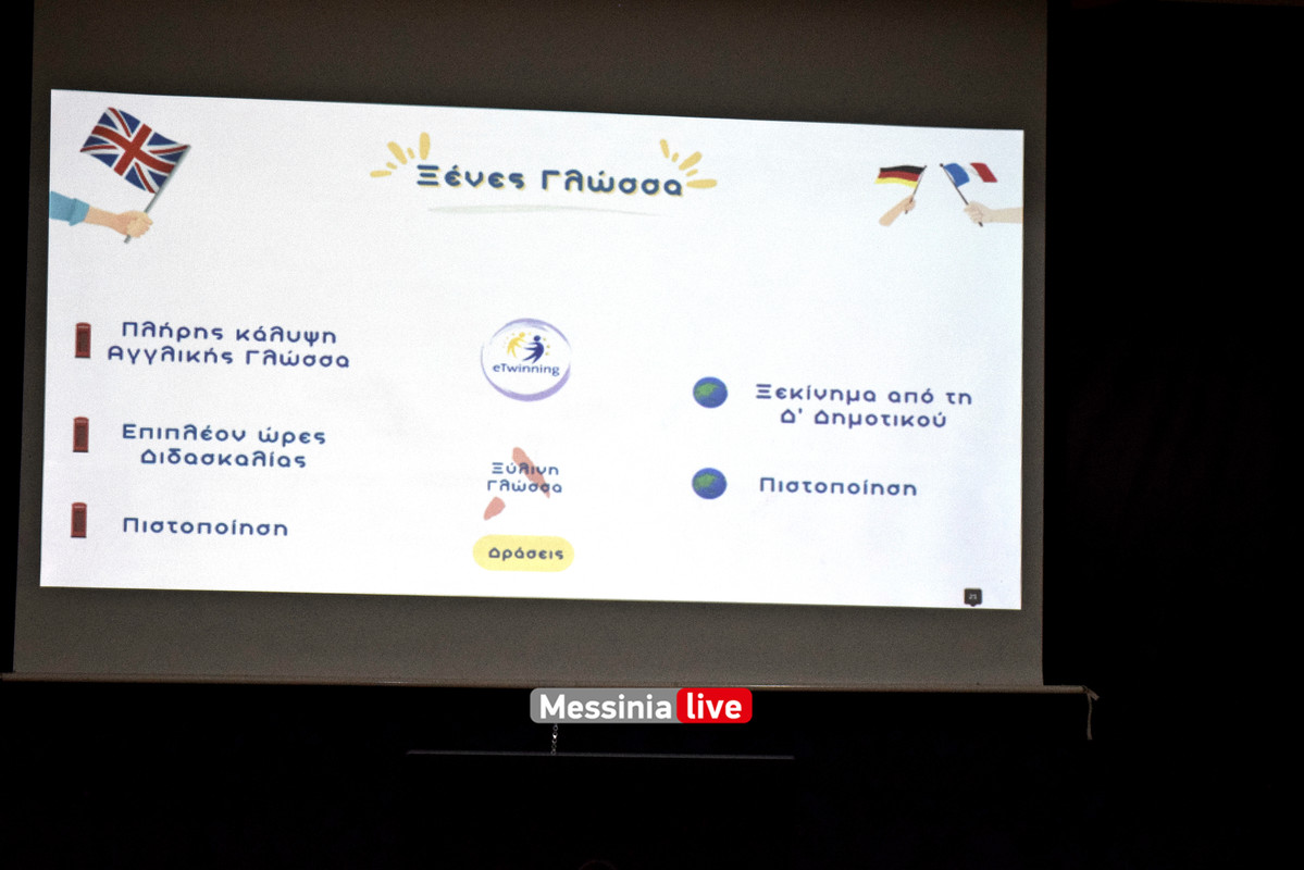 δημοτικο μπουγαςDSC_0013