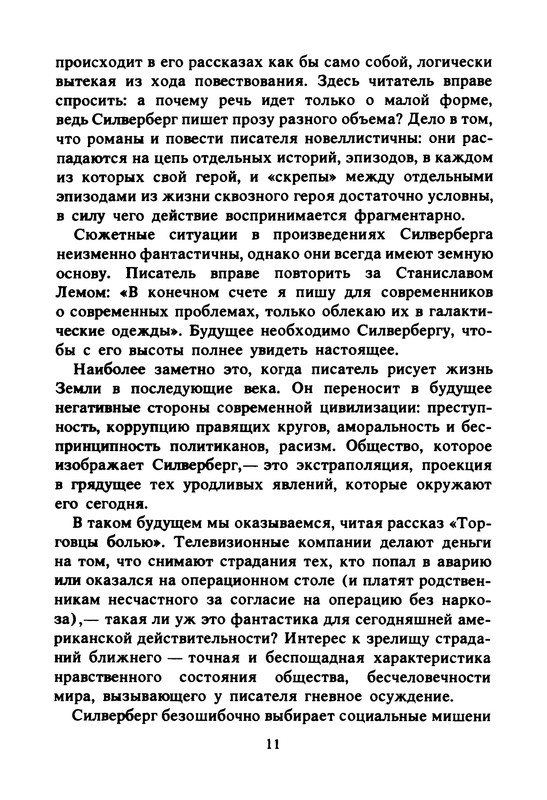 p0013
