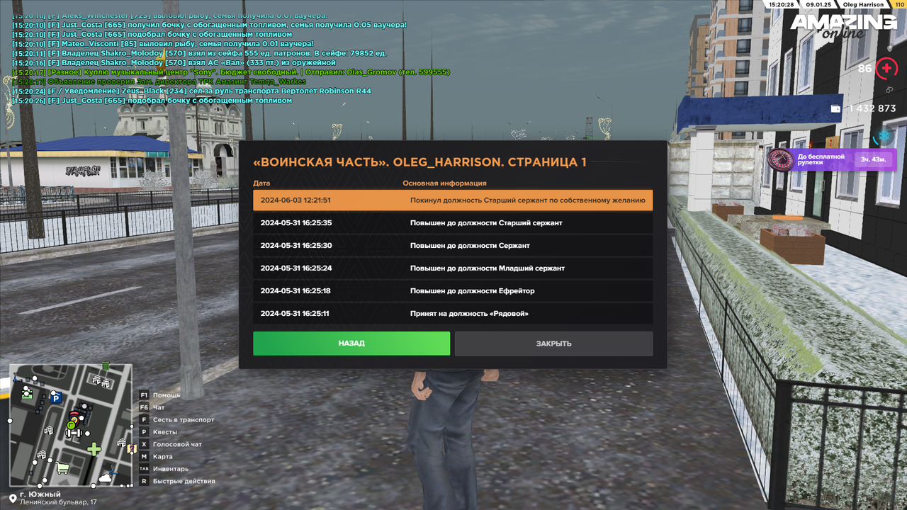 Снимок экрана (409)