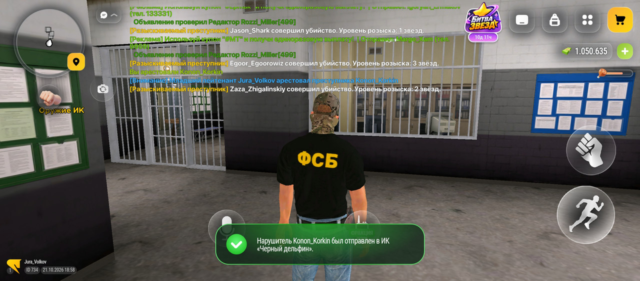 Screenshot 20261021 185828