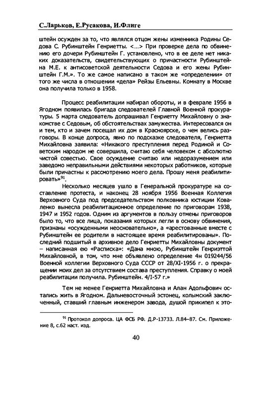 p0041