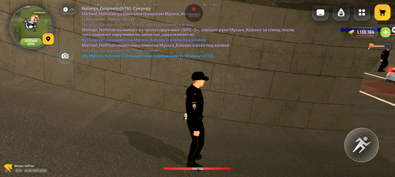 Screenshot 2026 05 14 18 41 13 885 com russia game