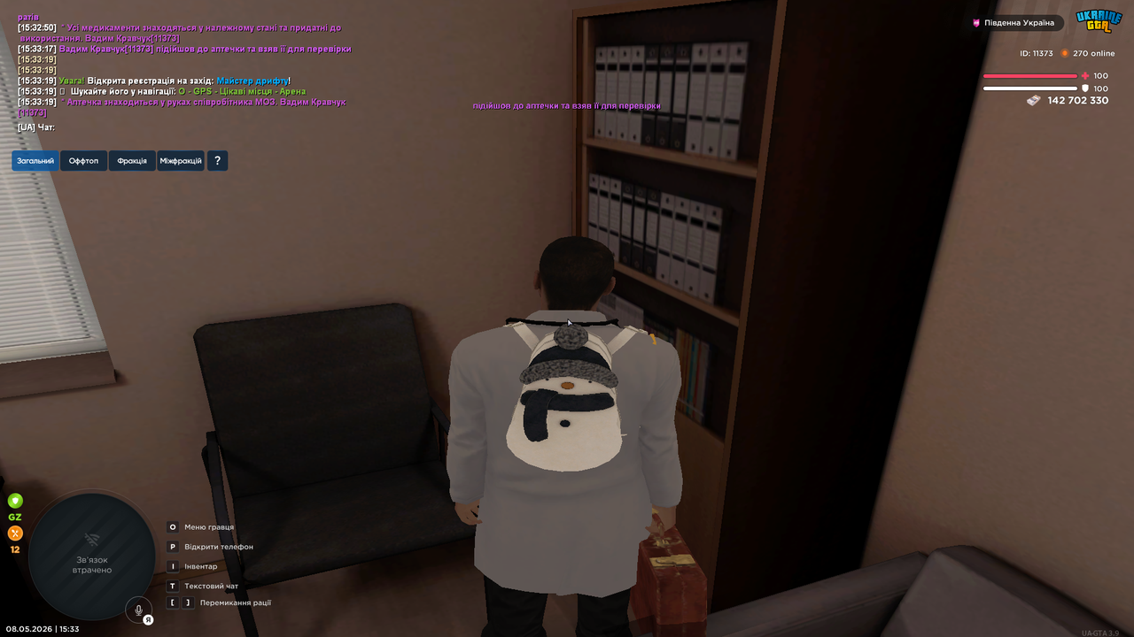 Grand Theft Auto San Andreas Screenshot 2026 05 08 15 33 21 18
