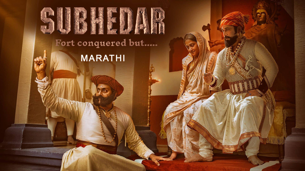 Subhedar (2023) [Hindi-Marathi]
