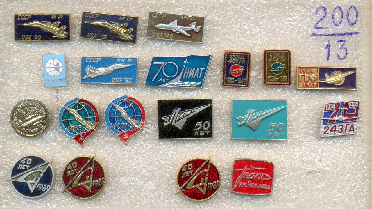 по 200 руб   1