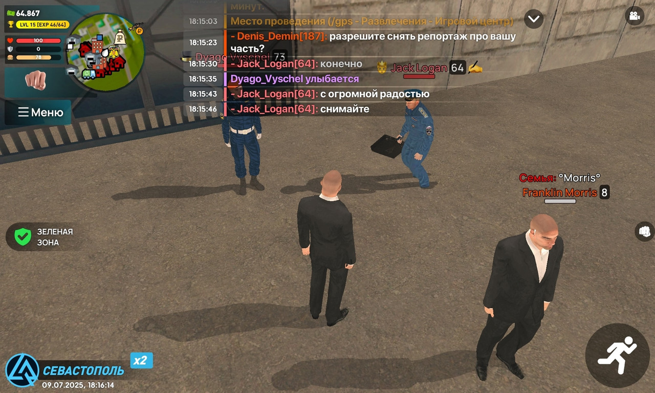 репортаж про МЧС 1