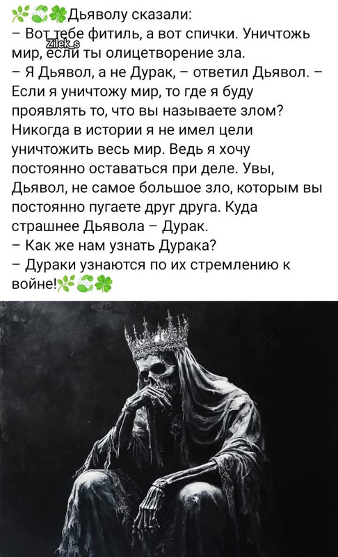 [Изображение: c385e17e057c60e69c7bf91396a453c4.jpg]