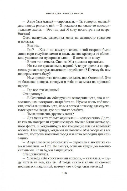2-page-0012