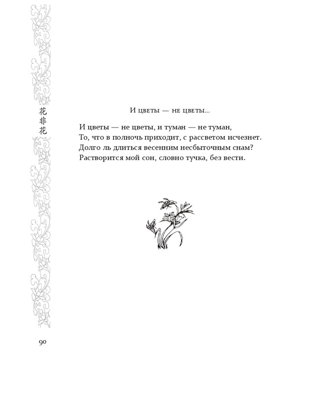 1-page-0048