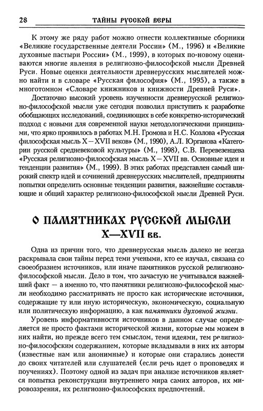 p0031