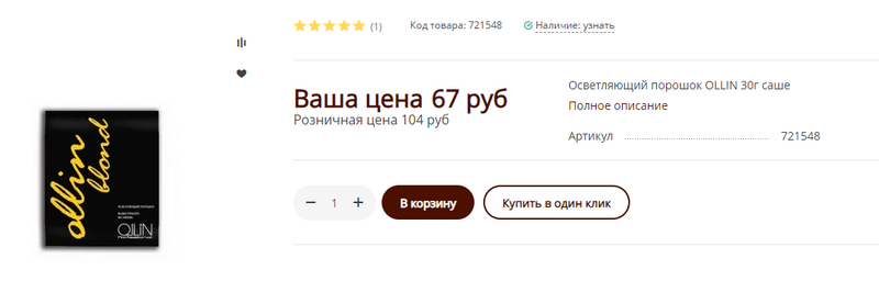 Изображение