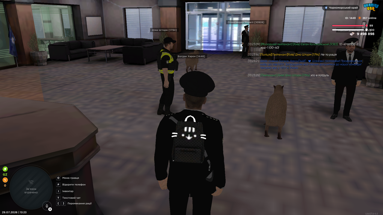 UKRAINE GTA 29 07 2026 13 23 27