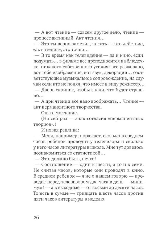 80ced5a1a035b060408a67c1052a85df-28