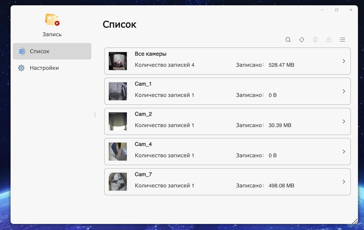 Снимок экрана 2026 05 23 в 13 59 08