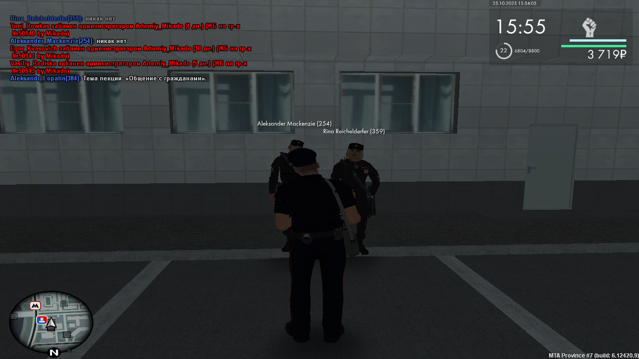 Grand Theft Auto San Andreas Screenshot 2025 10 25 15 34 05 97