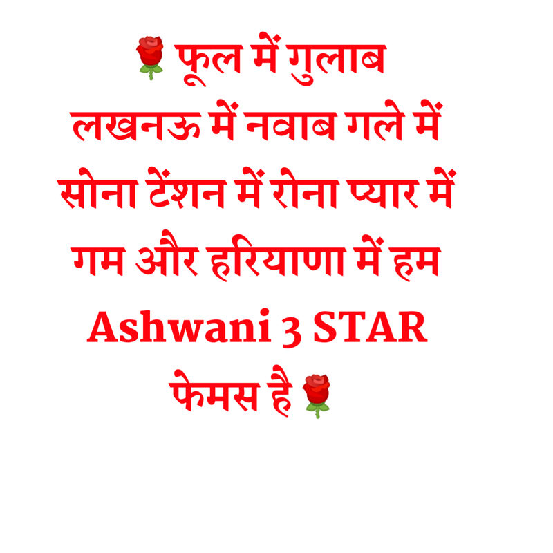 DjSushil.GA 