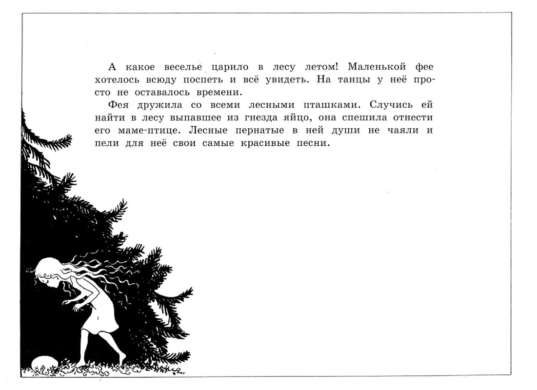 Солнечное яйцо - 2012-05