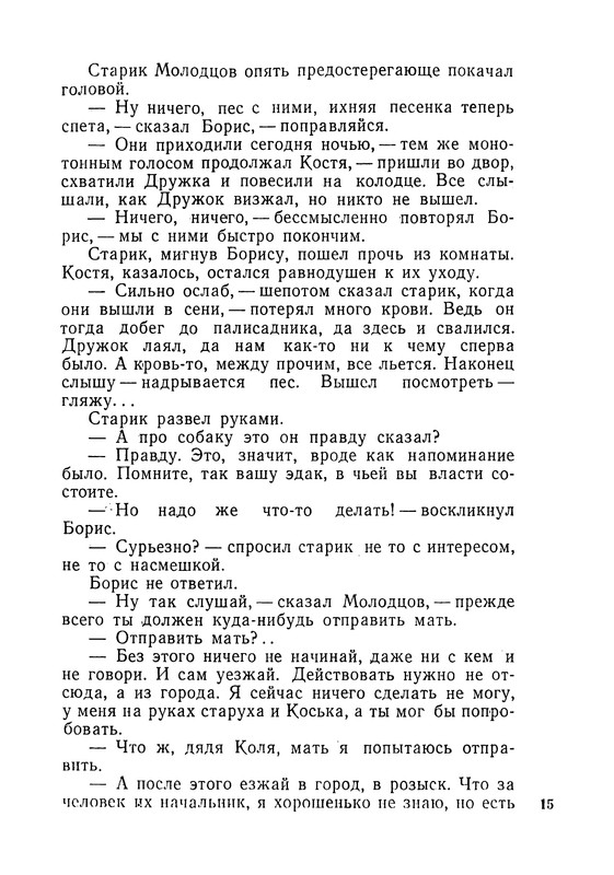 p0017