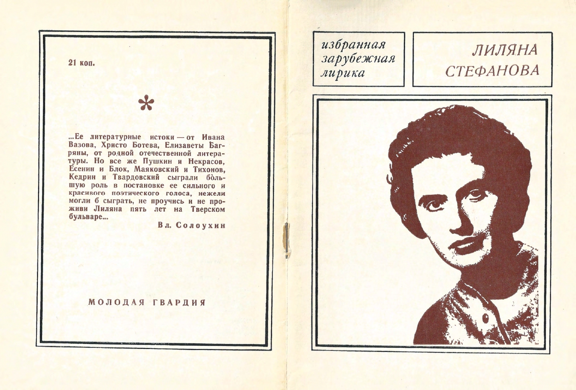 page-0001
