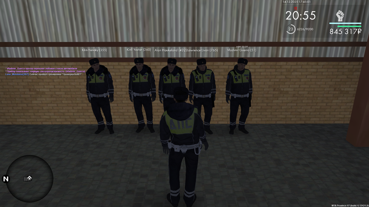 Снимок экрана (898)