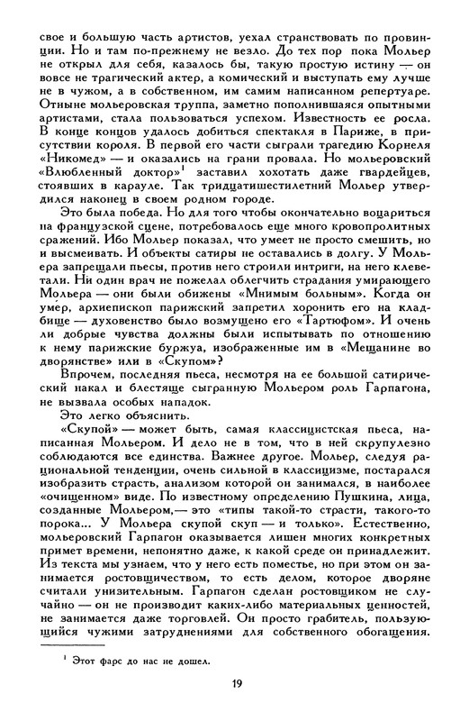 p0024
