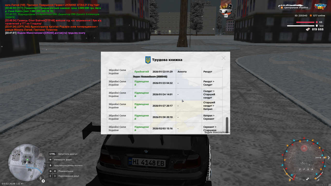 Знімок екрана (1435)