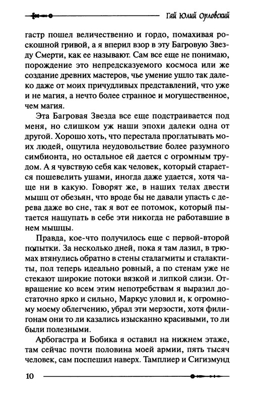 p0012