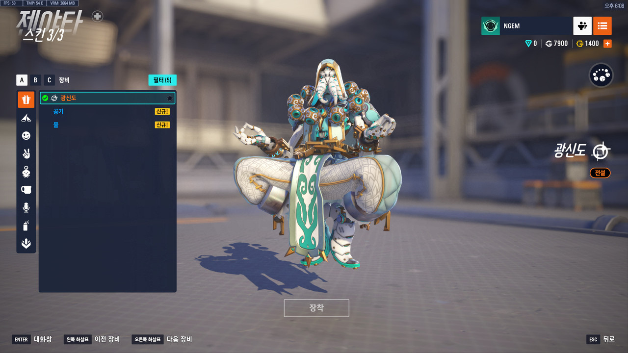 ScreenShot_25-09-08_18-08-17-000