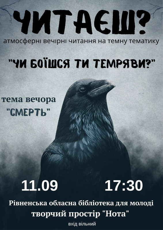 Black-And-Red-Horror-Movie-Poster-20250904-220850-0000.png