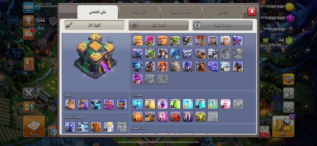 أفضل متجر كلاش مستوى 208