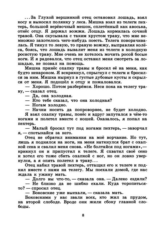 p0011