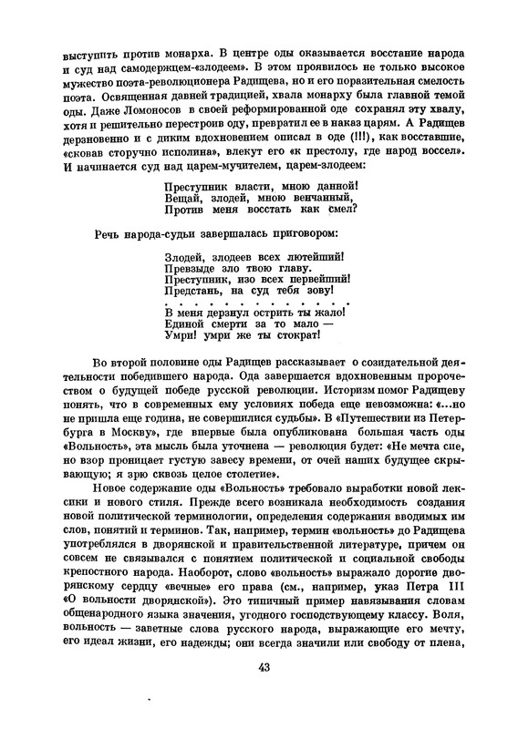 p0044