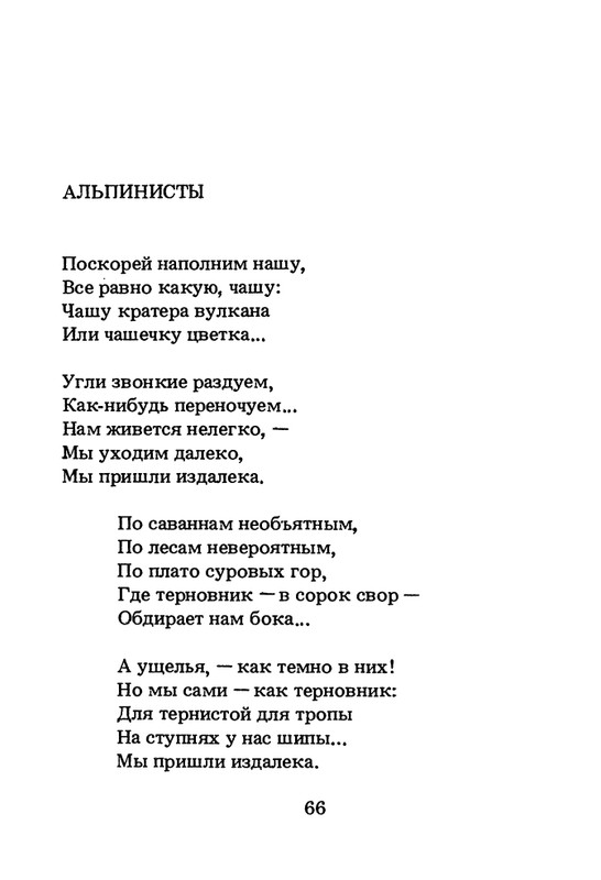 1994-page-0067