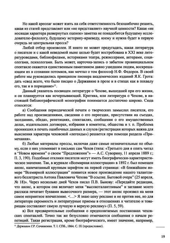 p0023