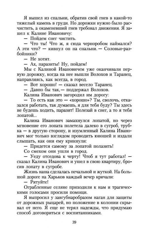 1-page-0015