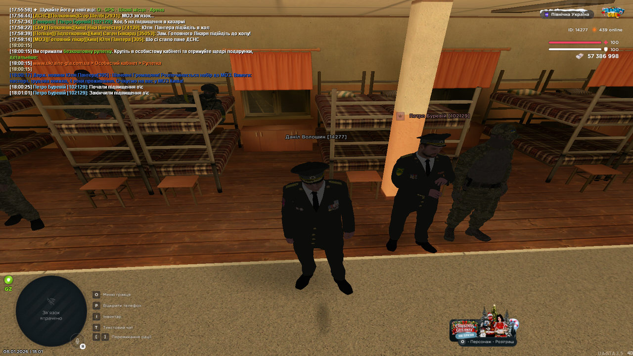 mta screen 2026 01 08 18 01 04