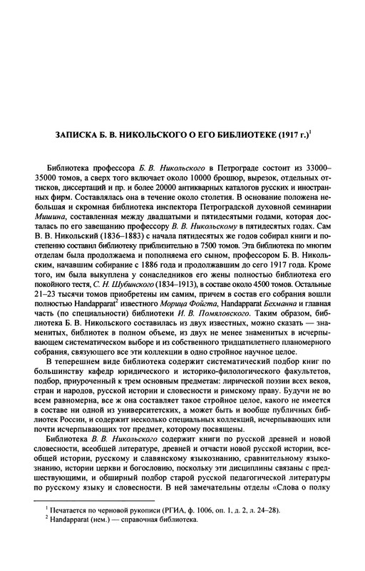 p0516