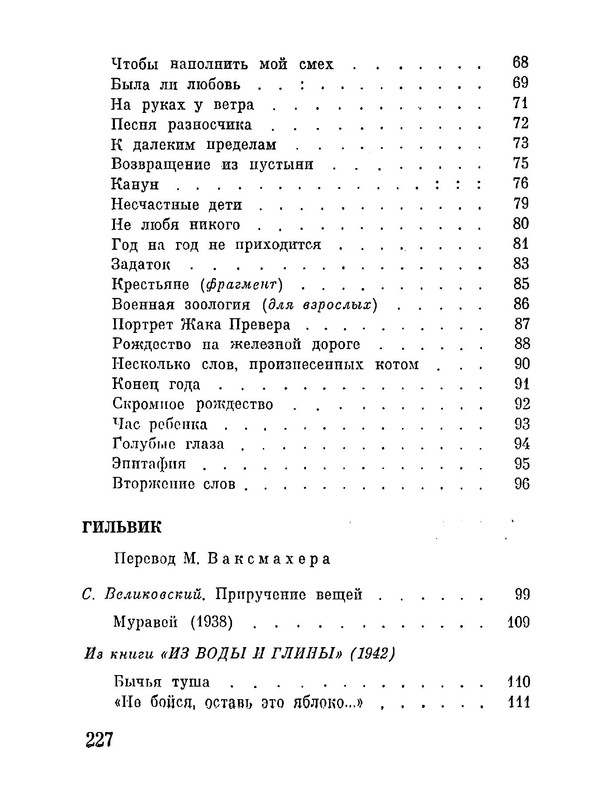 p0026