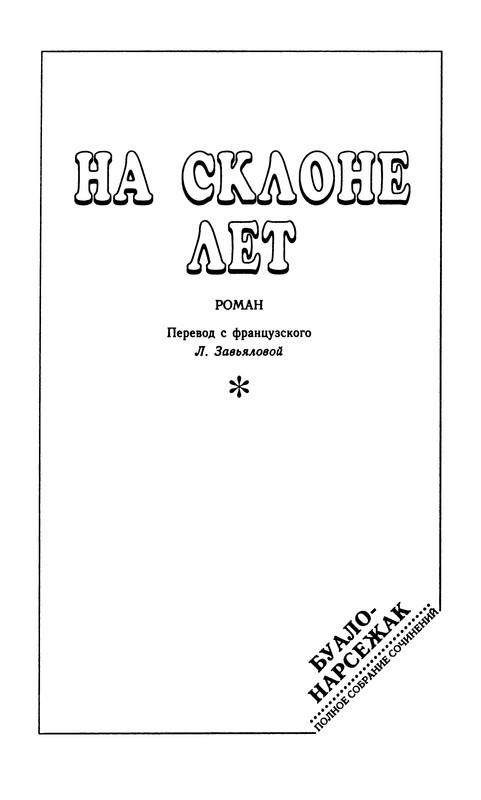 p0142