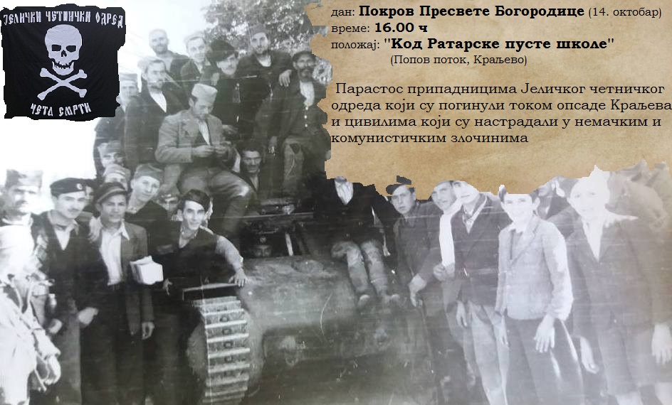 [Слика: IMG-08b1bd1583998a552bcd0a632e152adf-V.jpg]