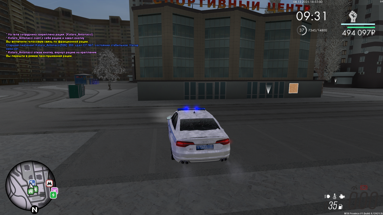 mta screen 2025 12 08 18 55 00