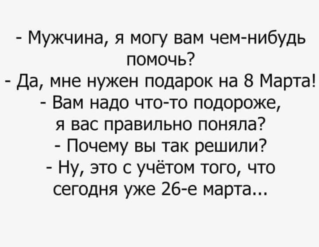 Короткие рассказы 18. Смешные истории. Смешные рассказы из жизни. Юмористический рассказ из жизни. Смешные истории из реальной жизни.