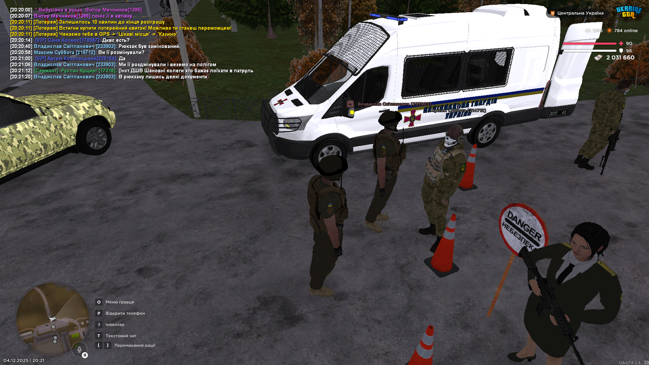 mta screen 2025 12 04 20 21 26