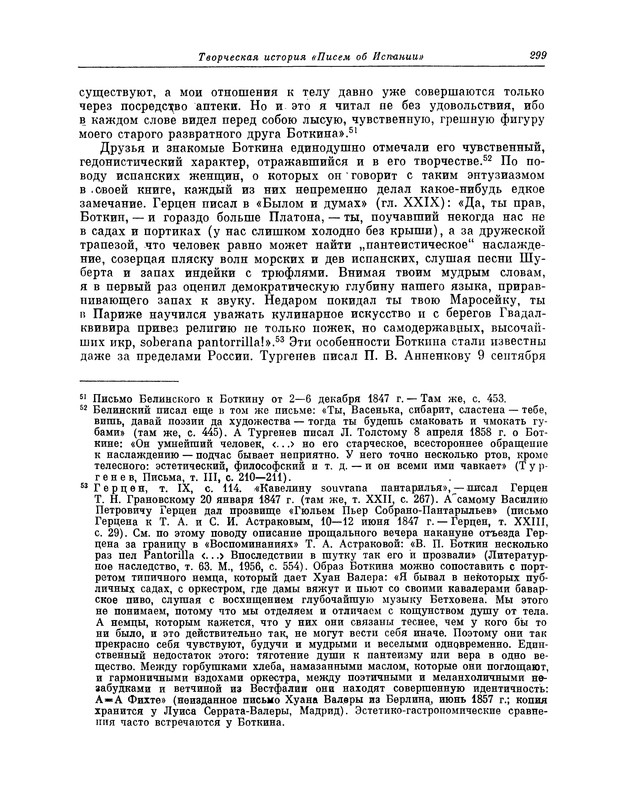 p0318