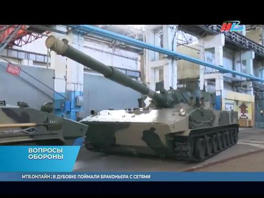 Производство БМД-4М и «Спрут-СДМ1» на Волгоградском тракторном заводе Производство БМД-4М и «Спрут-СДМ1» на Волгоградском тракторном заводе машин, войска, техники, боевой, Сердюков, время, Андрей, единиц, России, БМД4М, боевых, машина, завод, завода, всего, предприятия, представили, которая, тракторный, производства